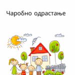 Img 6e21c49fc54b159336bd9861364bf744 V