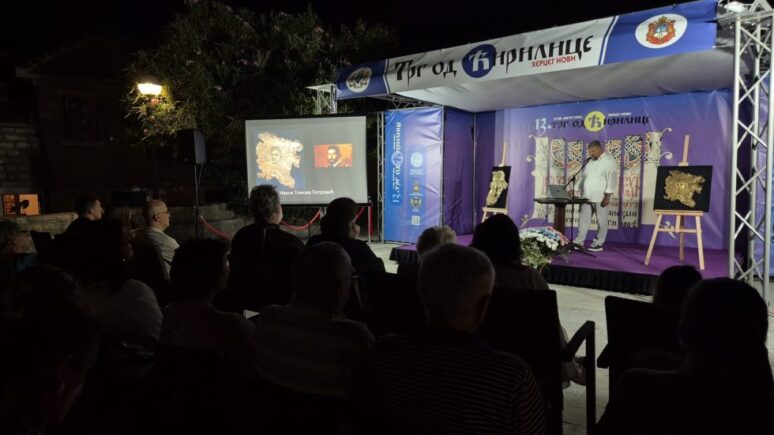 Peto veče 13. „Trga od ćirilice”: Omaž majkama Peto veče 13. „Trga od ćirilice”