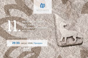Medimus 2026