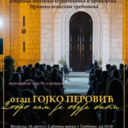 Otac Gojko Predavanje Trebinje
