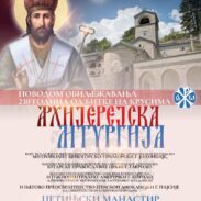 Архијерејска Литургија у Цетињском манастиру поводом 230 година од Битке на Крусима