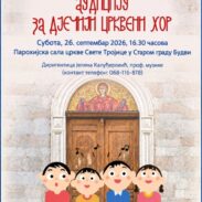 Crkveni hor ”Sveti Jevstatije Prevlački”