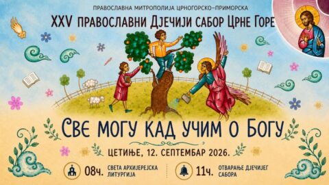 Djeciji Sabor