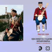 Korica