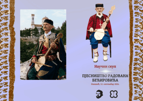 Korica
