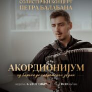 Solistički koncert Petra Balabana u Zagrebu