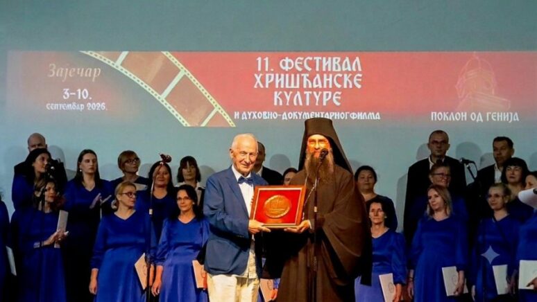 Свечано отворен 11. Фестивал хришћанске културе и духовно-документарног филма Свечано отворен 11. Фестивал хришћанске културе и духовно документарног филма
