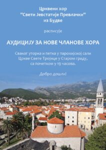 Audicija Hor Budva