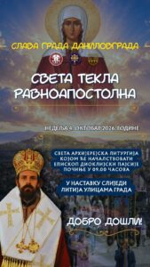 Danilovgrad Slava Naslovna