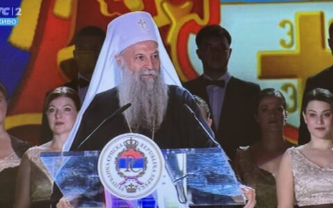 Патријарх Порфирије: Нека нам православна вера буде застава! Нека нам Православна Црква буде простор јединства! Patrijarh Banja Luka