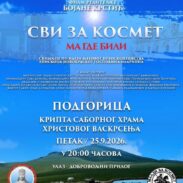 Svi Za Kosmet Projekcija Filma