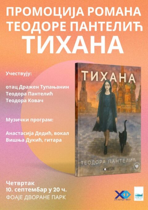 „Тихана“ Теодоре Пантелић вечерас пред херцегновском публиком Tihana