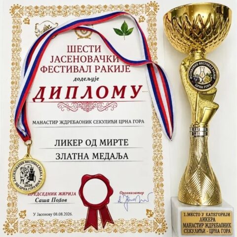 Viber Image 2026 09 12 12 37 16 411