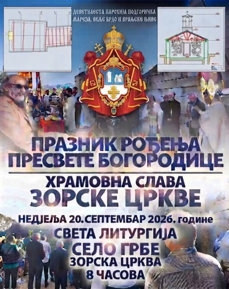 Slava Zorske crkve Zorska Crkva