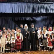 Banket u čast patrijarha srpskog Porfirija u Ruti Hilu