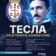 Велико вече гусала у Београду Img 32502032e21dd53eb2c3c7ee12a8bcc4 V