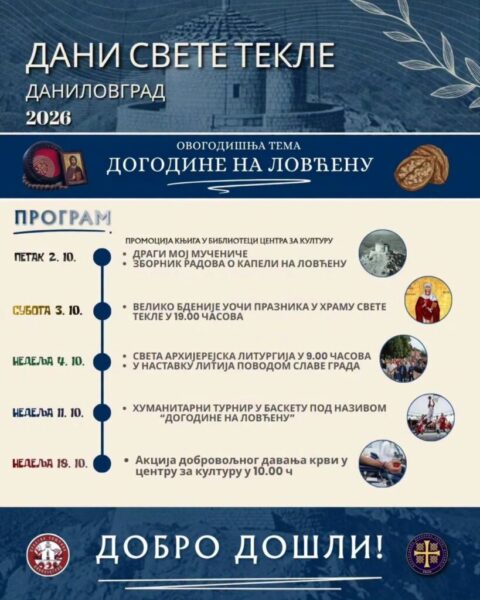 „Дани Свете Текле“ у Даниловграду у знаку теме „Догодине на Ловћену“ Dani Svete Tekle