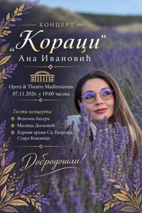 Koncert Ana Ivanovic
