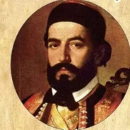 Njegos Plakat