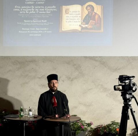 Катедра- Презвитер Бранислав Кеџић: „Рођење Христово“ Otac Branislav Kedzic